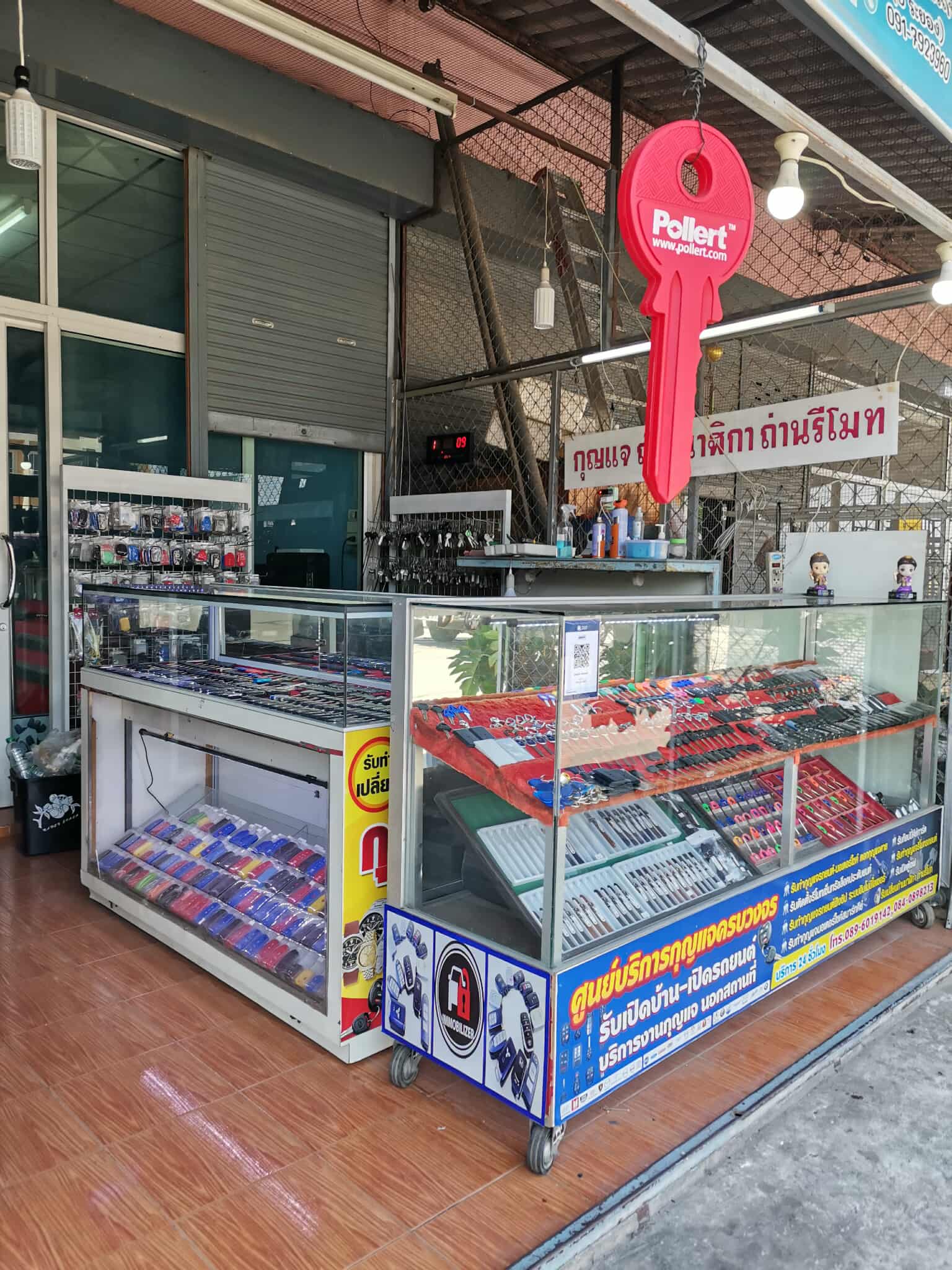 บริการช่างกุญแจ